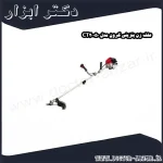 علف زن بنزینی کرون مدل CT20050