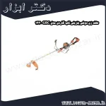 علف زن دوشی بنزینی تاپ گاردن مدل GBC 1430