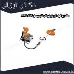 علف زن کوله ای بنزینی تاپ گاردن مدل GBC 1430S