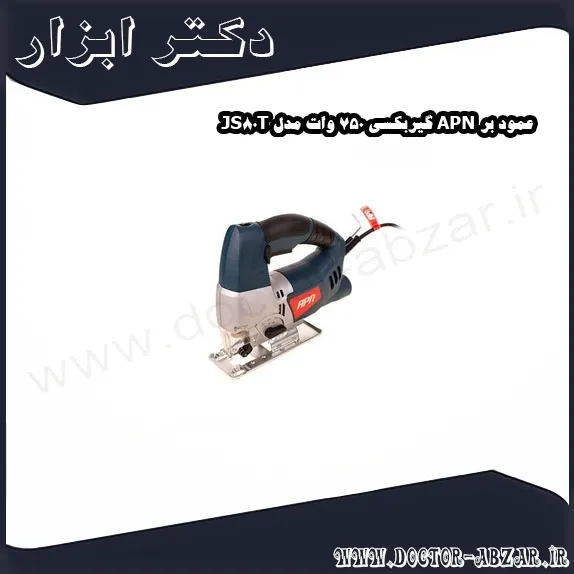 عمود بر APN گیربکسی 750 وات مدل JS80T