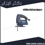 عمود بر توسن 550 وات مدل 5093J