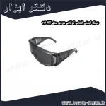 عینک ایمنی آفتابی توتاص دودی مدل AT 116