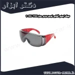 عینک ایمنی آفتابی توسن دودی مدل TSG 200SG