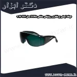 عینک ایمنی برشکاری رونیکس مشکی DIN5 مدل RH 9026