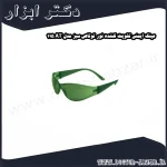 عینک ایمنی تقویت کننده نور توتاص سبز مدل AT 115