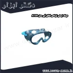 عینک ایمنی توتاص گاگل آبی مدل ATSR