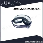 عینک ایمنی توتاص گاگل سفید ابر دار مدل ATBM