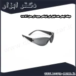 عینک ایمنی ضد تابش نور توتاص جیوه ای مدل AT 115