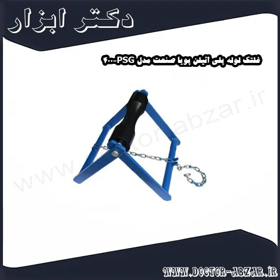 غلتک لوله پلی اتیلن پویا صنعت مدل PSG 400