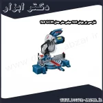 فارسی بر بوش 254 میلی متر مدل GCM 254