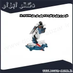 فارسی بر بوش دو کاره 305 میلی متر مدل GTM 12 JL