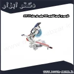 فارسی بر توسن کشویی 254 میلی متر مدل 5920LS