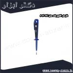 فازمتر اکتیو بلند مدل AC 601F