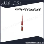 فازمتر مینیاتوری رونیکس کوتاه مدل RH 2714