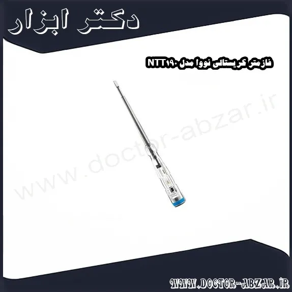 فازمتر کریستالی نووا مدل NTT190
