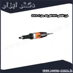 فرز انگشتی AEG گلو بلند مدل GSL600E