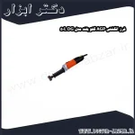 فرز انگشتی AGP گلو بلند مدل DG 50L