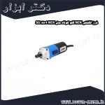 فرز انگشتی NEK گلو کوتاه مدل NEK 8506 SG