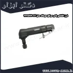 فرز انگشتی بادی سرکج سوماک مدل ST 7435AM