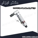 فرز انگشتی بادی سرکج سوماک مدل ST 7734M