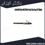 فرز انگشتی بادی گلو بلند TWTD مدل TW 8208