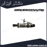 فرز انگشتی بادی گلو کوتاه TWTD مدل TW 8206