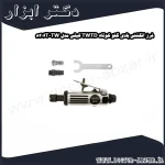 فرز انگشتی بادی گلو کوتاه TWTD کیفی مدل TW 8206T