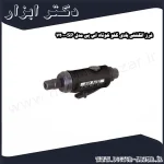 فرز انگشتی بادی گلو کوتاه اس پی مدل SP 7200