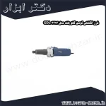 فرز انگشتی توسن گلو بلند مدل 3313 GDL