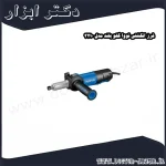 فرز انگشتی نووا گلو بلند مدل 3210