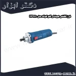 فرز انگشتی هیوندای گلو کوتاه مدل HP2710