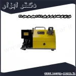 فرز تیز کن کف ای اس تی پاور 3 تا 20 میلی متر مدل F20