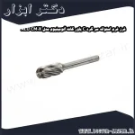 فرز فرم استوانه سر گرد C پاور کات آلومینیوم مدل ALU CM0X