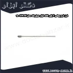 فرز فرم بیضی E پاور کات شیار دوبل بلند مدل EM06X 150