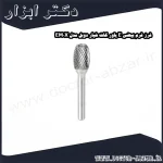 فرز فرم بیضی E پاور کات شیار دوبل مدل EM0X
