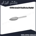 فرز فرم تخم مرغی H پاور کات شیار دوبل مدل HM0X