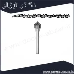 فرز فرم خزینه 90 درجه K پاور کات شیار دوبل مدل KM06X 45