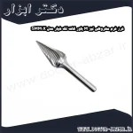 فرز فرم مخروطی تیز M پاور کات تک شیار مدل SMM0X