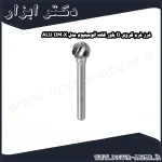 فرز فرم کروی D پاور کات آلومینیوم مدل ALU DM0X