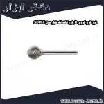 فرز فرم کروی D پاور کات تک شیار مدل SDM0X