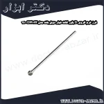 فرز فرم کروی D پاور کات شیار دوبل بلند مدل DM06X 150