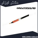 فرز قلمی بادی نیتو کوهکی مدل AL 55