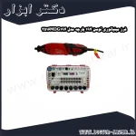 فرز مینیاتوری توسن 194 پارچه مدل 3516MDG194