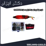 فرز مینیاتوری توسن 253 پارچه مدل 3516MDG253