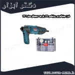 فرز مینیاتوری رونیکس 129 پارچه دیجیتال مدل 3401