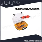 فرز مینیاتوری رپتور 210 پارچه مدل RA 3 210