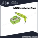 فرز مینیاتوری سیلور 250 پارچه مدل GT RT 250