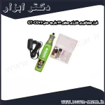 فرز مینیاتوری شارژی سیلور 24 پارچه مدل GT CG7.2
