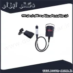 فرز مینیاتوری پدالی رونیکس سه نظام دار مدل 3451