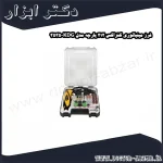 فرز مینیاتوری کنزاکس 212 پارچه مدل KDG 3535